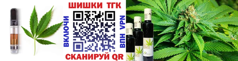 Еда ТГК марихуана  Майский 