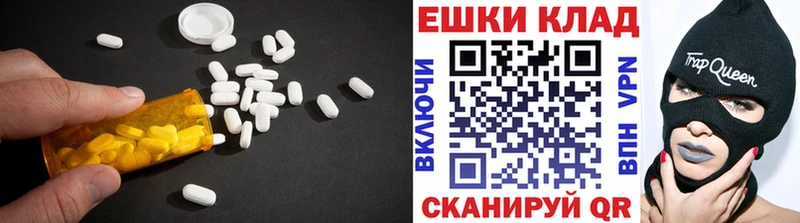KRAKEN ONION  Майский  Ecstasy XTC  как найти закладки 