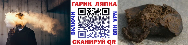 ГАШ гарик  купить наркоту  Майский 