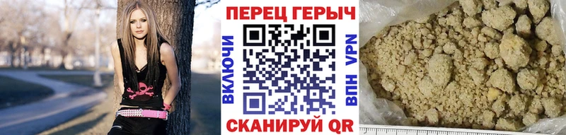 ГЕРОИН герыч  Майский 