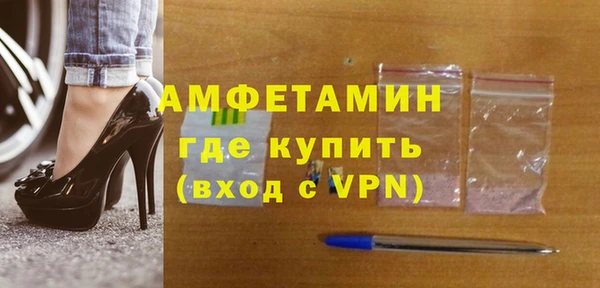 первитин Алзамай