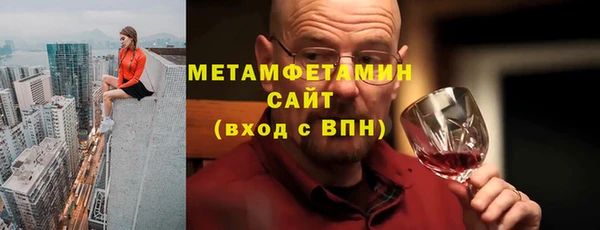 первитин Алзамай