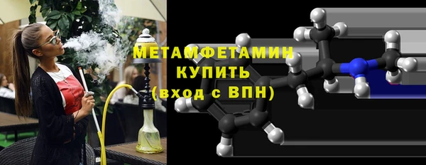 первитин Алзамай