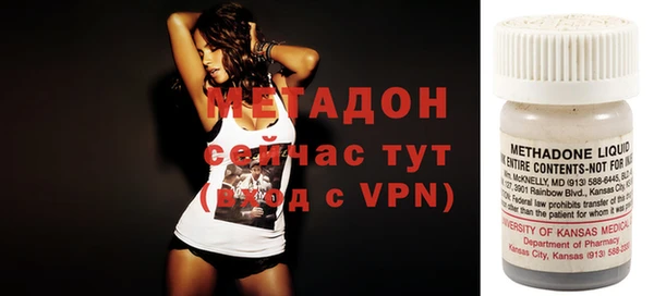ECSTASY Алексеевка