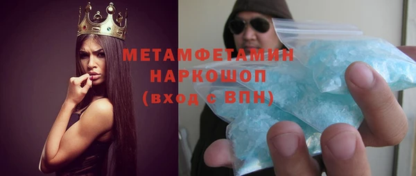экстази Абаза