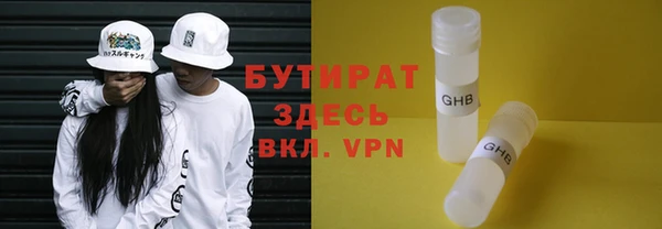 экстази Абаза