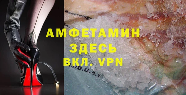 трава Алексин
