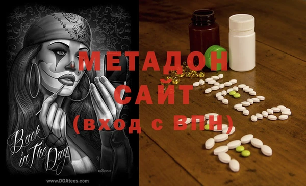 трава Алексин