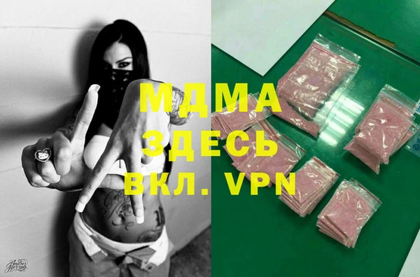 трава Алексин