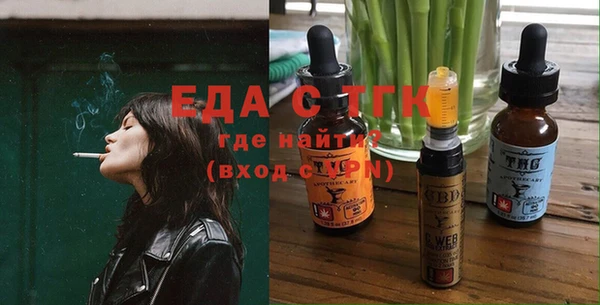 ECSTASY Алексеевка