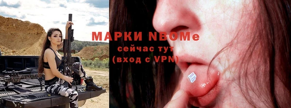 трава Алексин