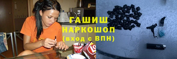 трава Алексин