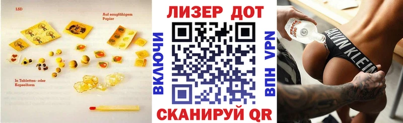 ЛСД экстази кислота Майский