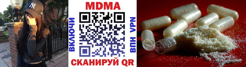 МДМА crystal Майский