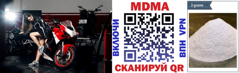 МДМА VHQ  omg маркетплейс  Майский  купить наркоту 