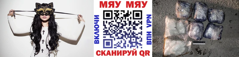 МЕФ кристаллы  Майский 