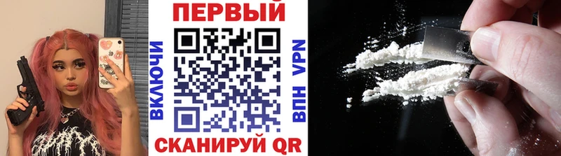 хочу наркоту  Майский  МЕТАМФЕТАМИН витя 