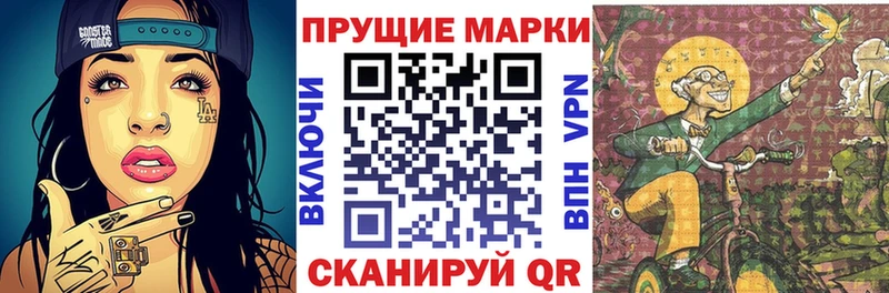 blacksprut вход  Майский  Марки N-bome 1,5мг 